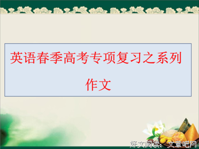 春天，正是写作出发日