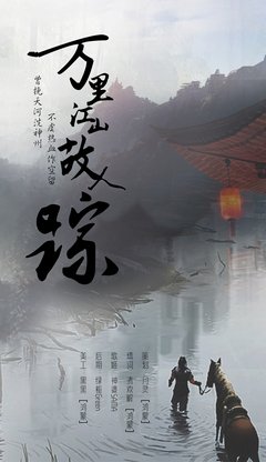 寂寞无孔可入
