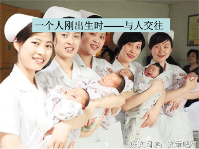 伴你一生是心情