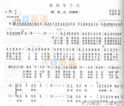 等等，再等等