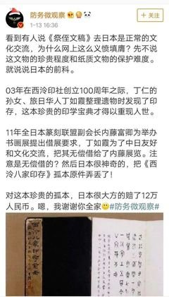 讨好献媚要不要脸