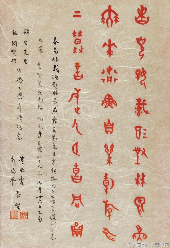 甲骨文和狐狸精之媾和而断想如今的教育
