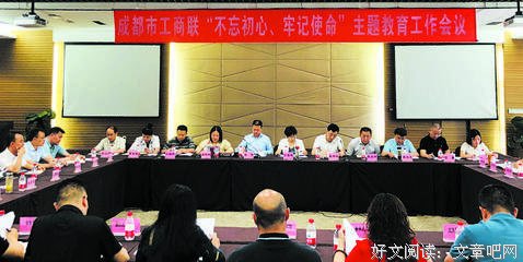 在鼓点的起落间看教育