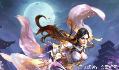 我永远只是第三