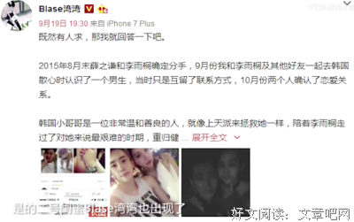 我为什么要沉默