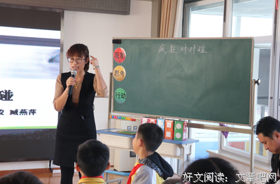 多和教师对对表