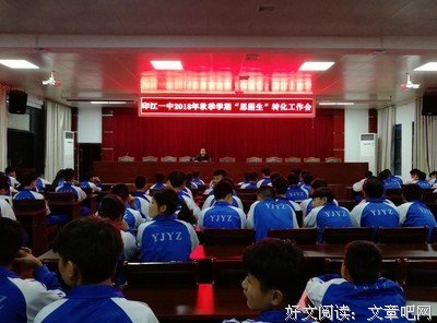 我们首先要解决角色转化问题