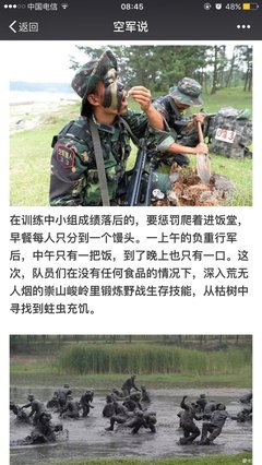 我为你们自豪