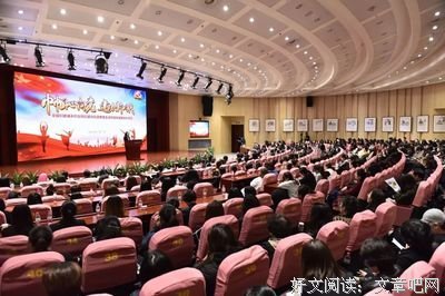 故事的力量