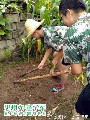 学会离开
