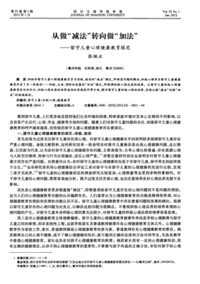 2018，从做减法开始