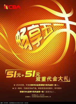  五 一 畅 想