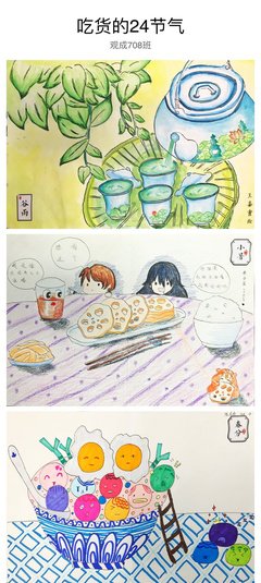 把画笔还给老师