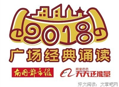重温那些文字