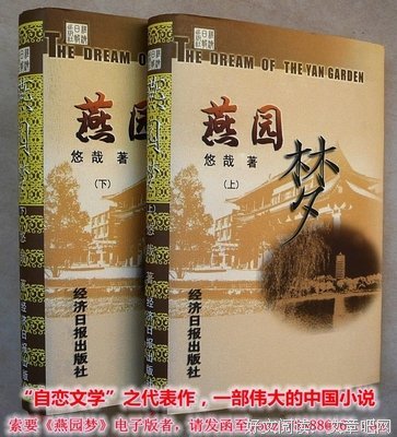 经典很难超越 ——观新版《红楼梦》随感