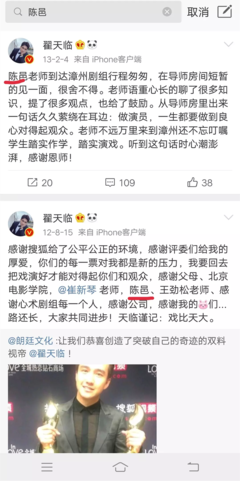 只为了“教师”这一称呼