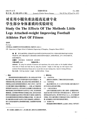 学生负重，谁之过？