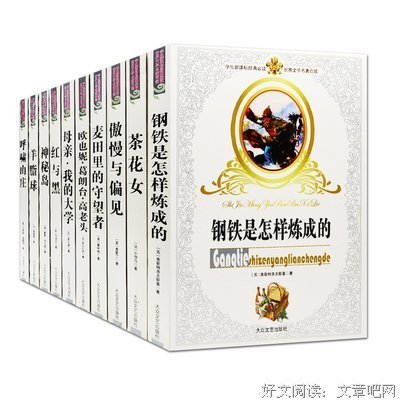 安心做一个麦田的守望者