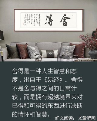 这些日子感悟