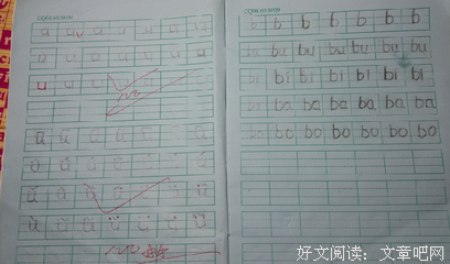 着眼小习惯的培养