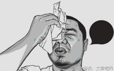 《父亲的病》读后感