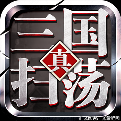 公平至上