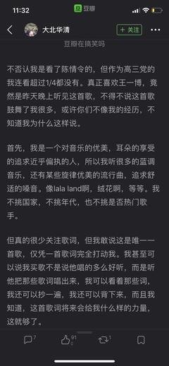 高考监场中的三个小感动