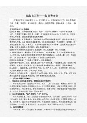 叙事的效果大于讲道理