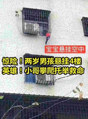 戾气横生的社会