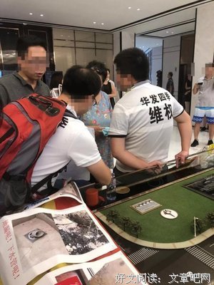 一个早晨的际遇
