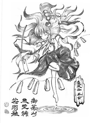 粗暴的母亲
