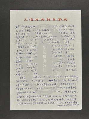 画家丰子恺的舐犊深情