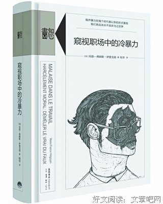 生活中的觉察