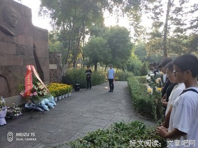 仰先生当年，思今日教育