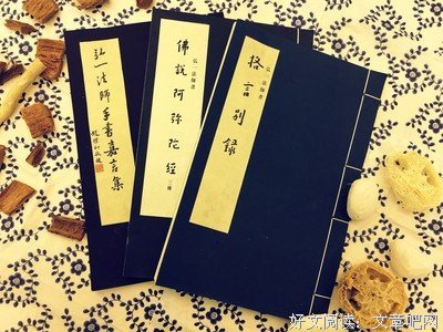跟李叔同学做教师