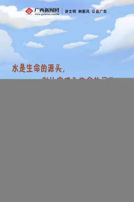 生命源头的伤害，难以走出的魔咒