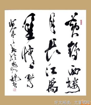 西楼月