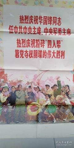 我班的“四人帮”（2）
