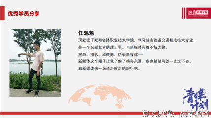 致八三班的全体男生的一封信