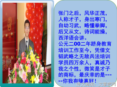 老师，你脾气真好！