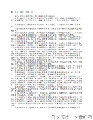 得不到的和已失去的