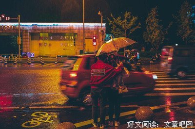 雨夜随想