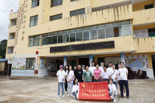 教师，请谨言慎行