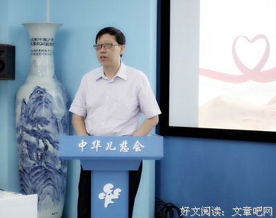 不同的慈，相同的爱