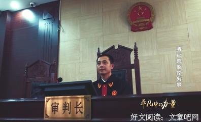 平凡中的力量