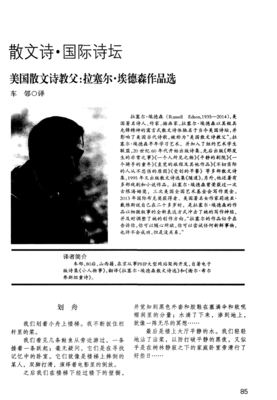 散文诗：春天在哪里