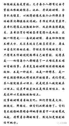 像烟灰一样松散