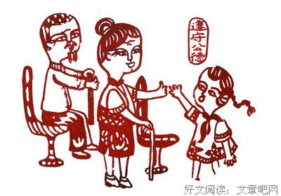我的老师