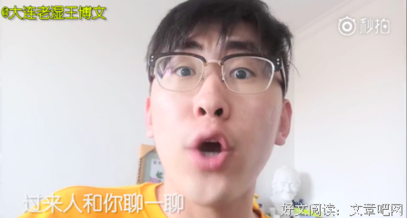 王博文会成为怎么样的人？