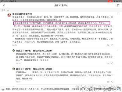 也自问：成为一名教师究竟意味着什么